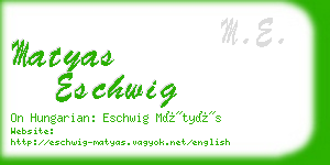 matyas eschwig business card